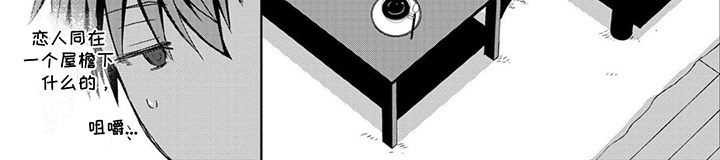 好运男友漫画-第8话在线阅读-贺贺漫画漫画,第4话2图