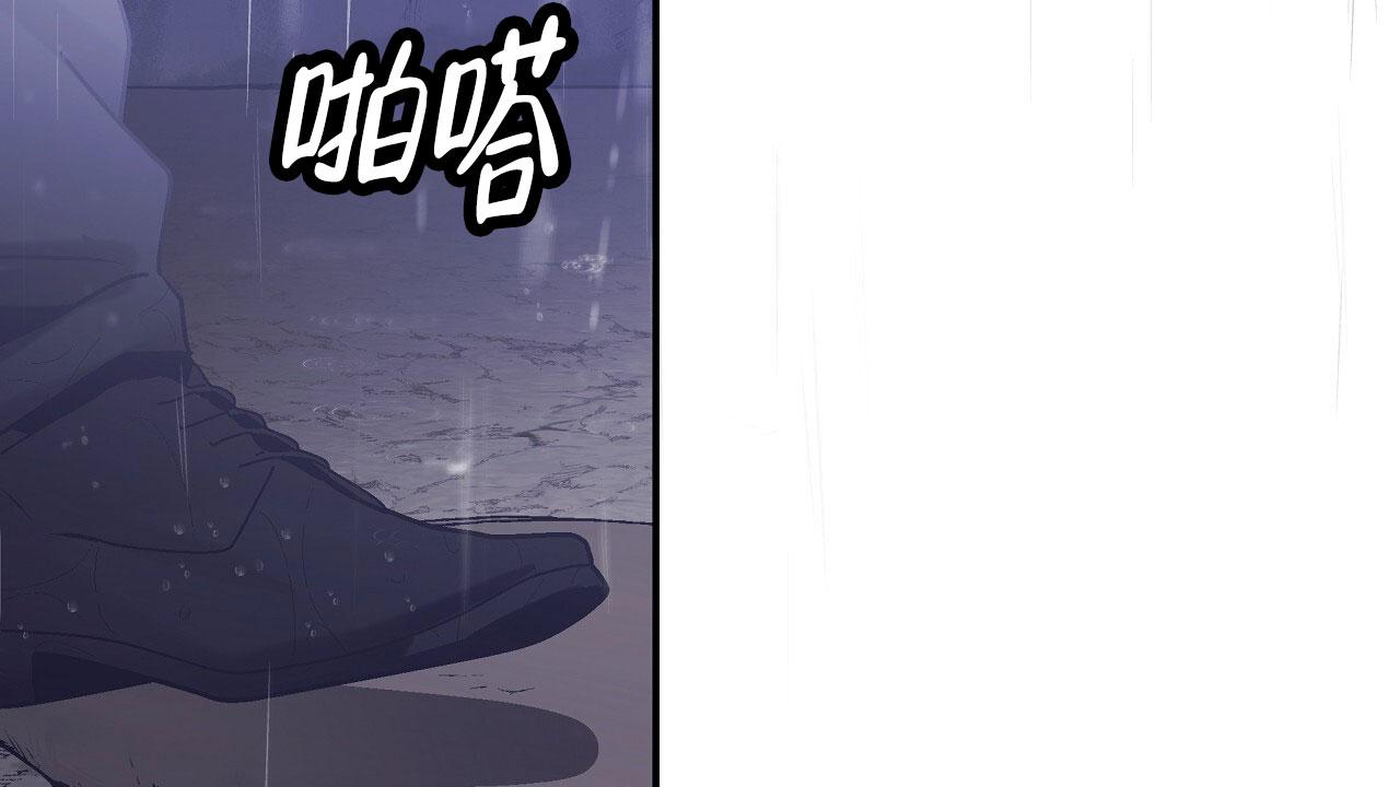 治愈者漫画,第13话2图
