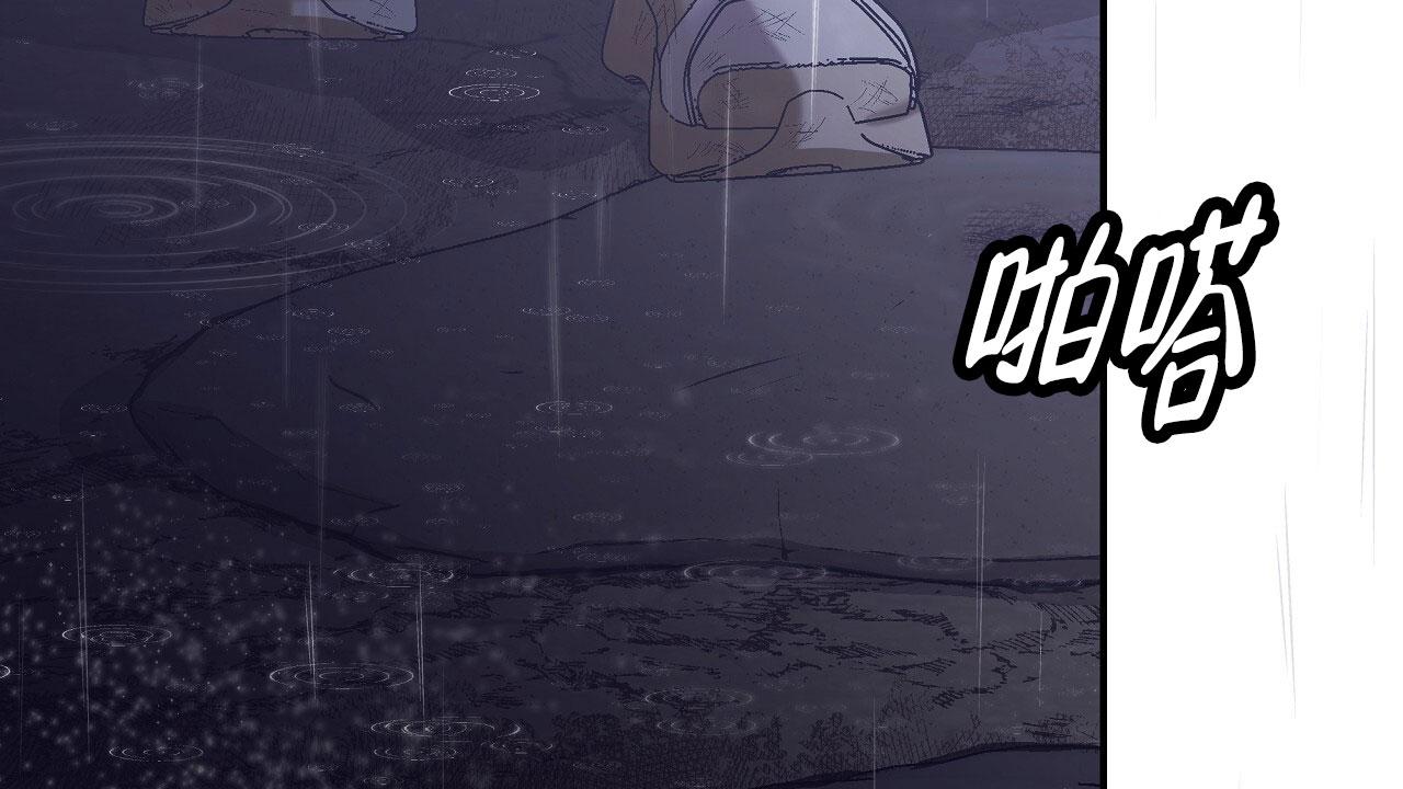 治愈者漫画,第13话2图