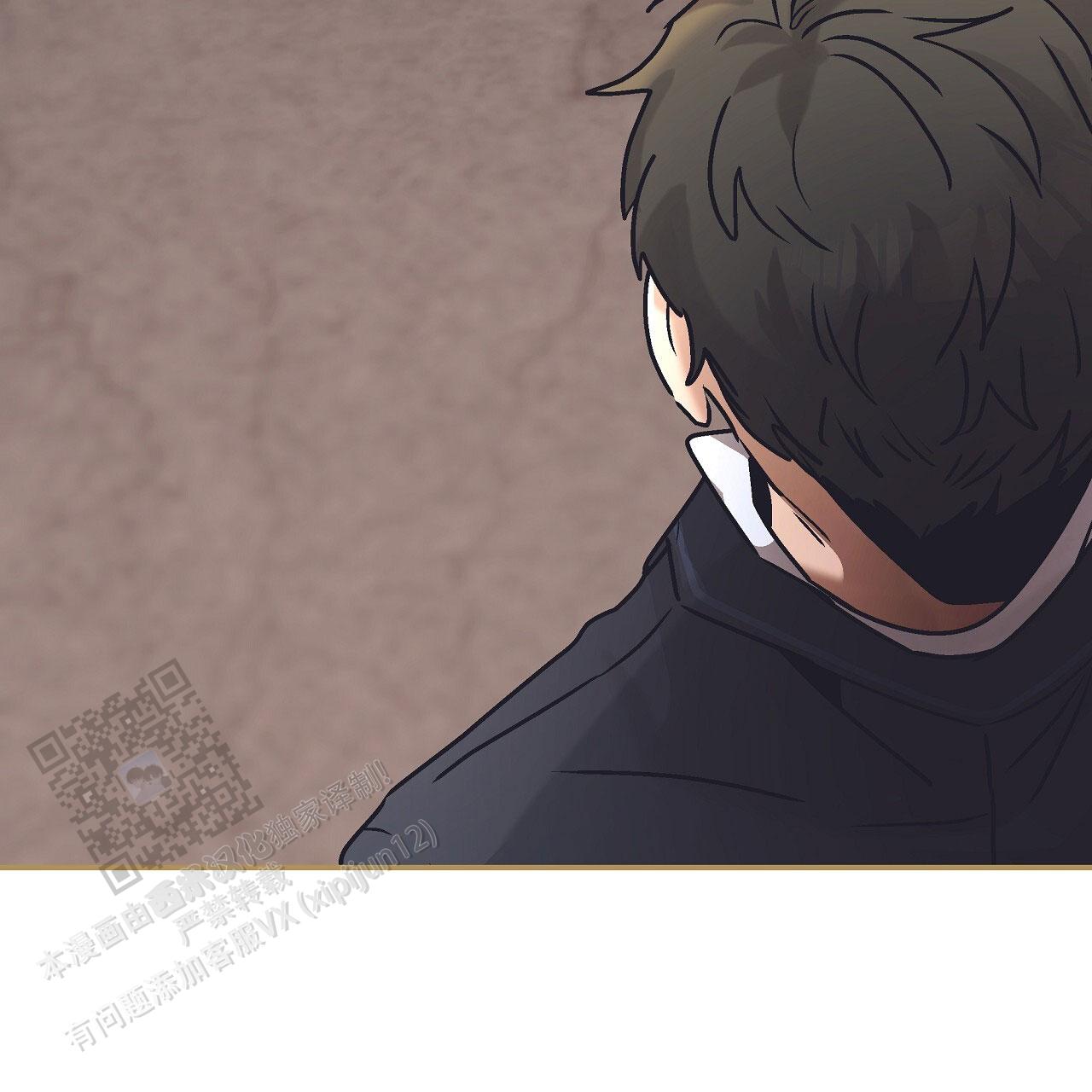 治愈者漫画,第4话1图