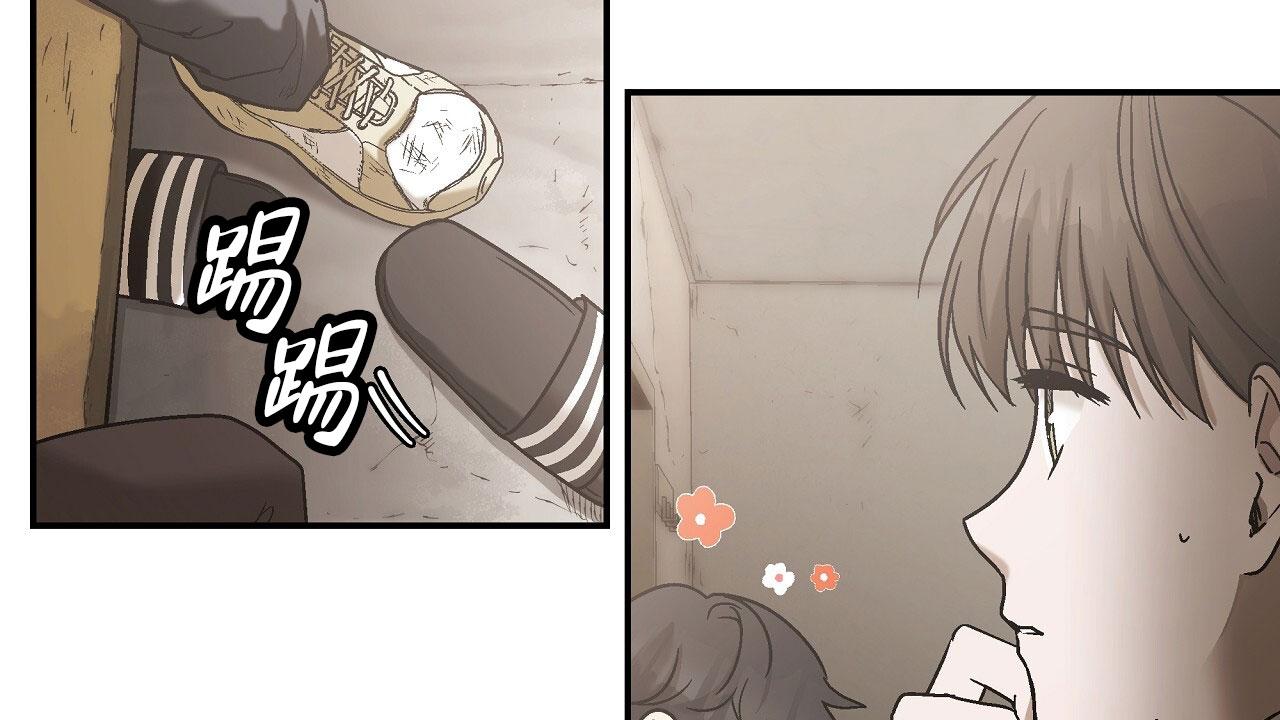 治愈者漫画,第8话2图