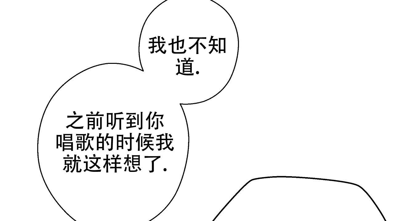 治愈者漫画,第9话1图