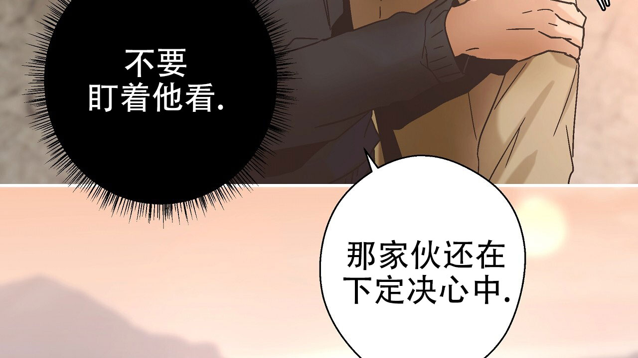 治愈者漫画,第3话2图