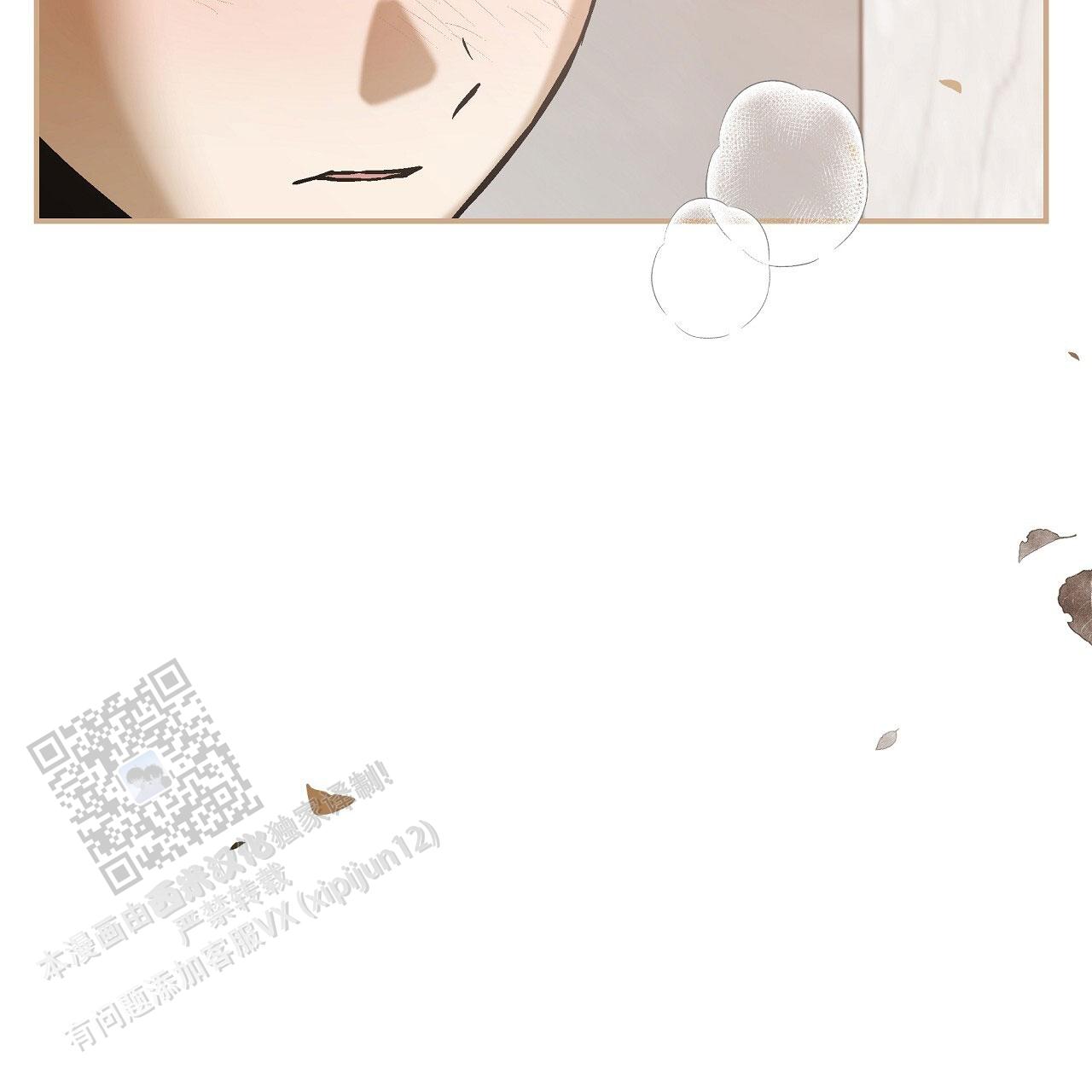 治愈者漫画,第7话1图