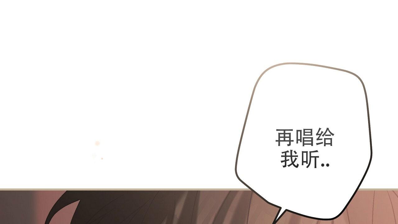 治愈者豆瓣漫画,第10话2图