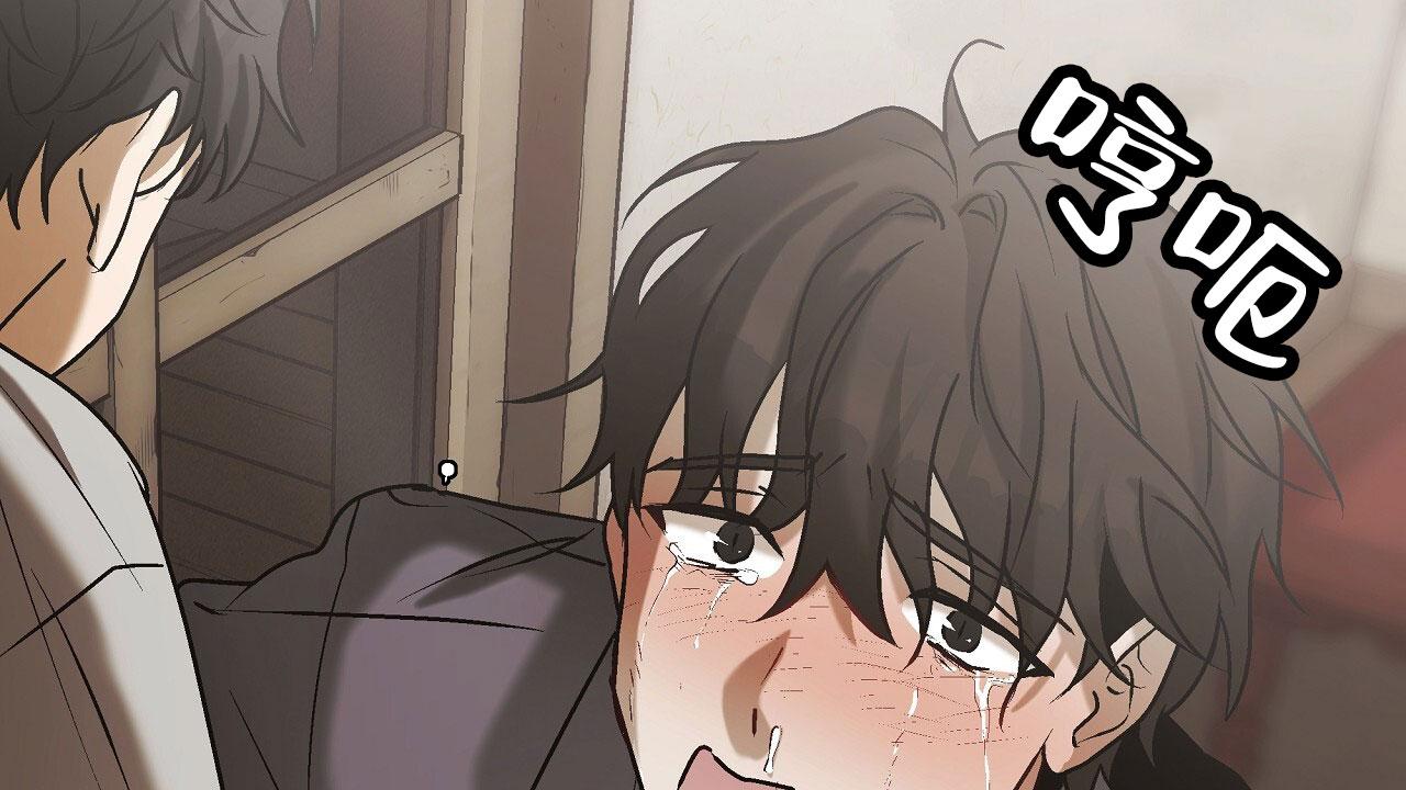 治愈者漫画,第10话2图