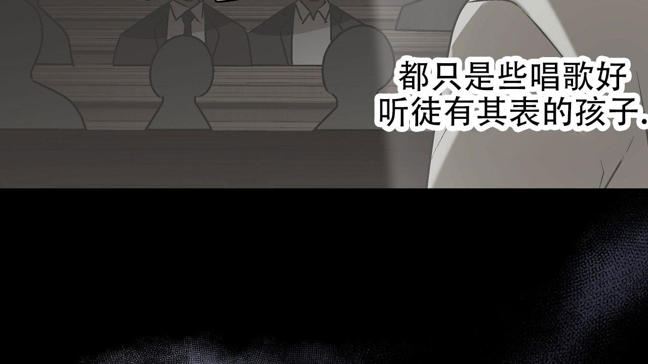 治愈者小说全文免费阅读漫画,第16话2图