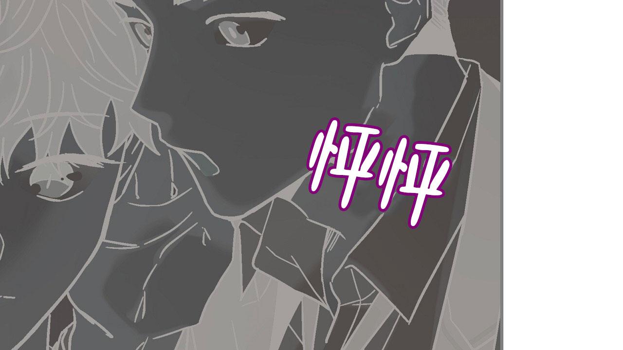 治愈者漫画,第19话2图