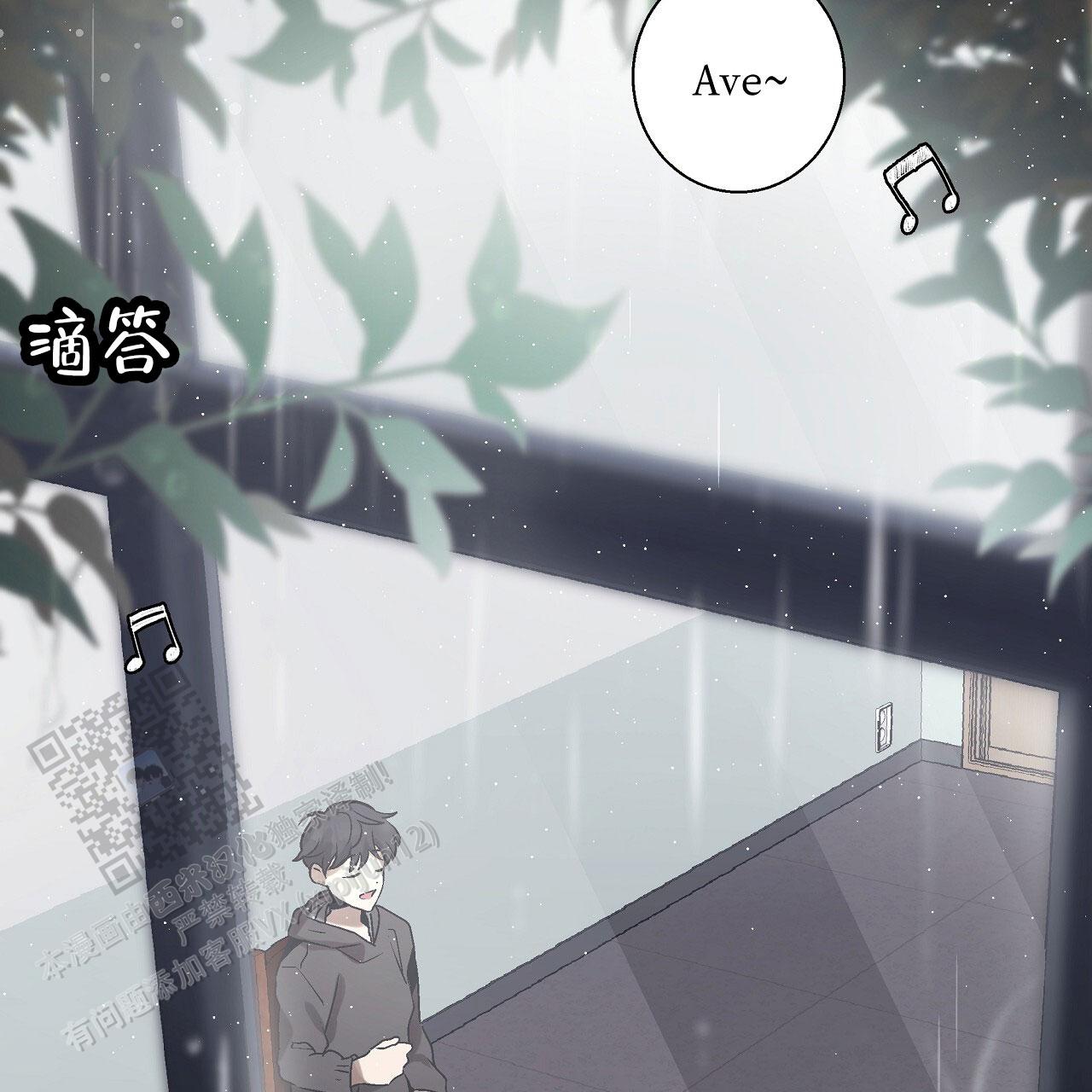 治愈者漫画,第4话1图