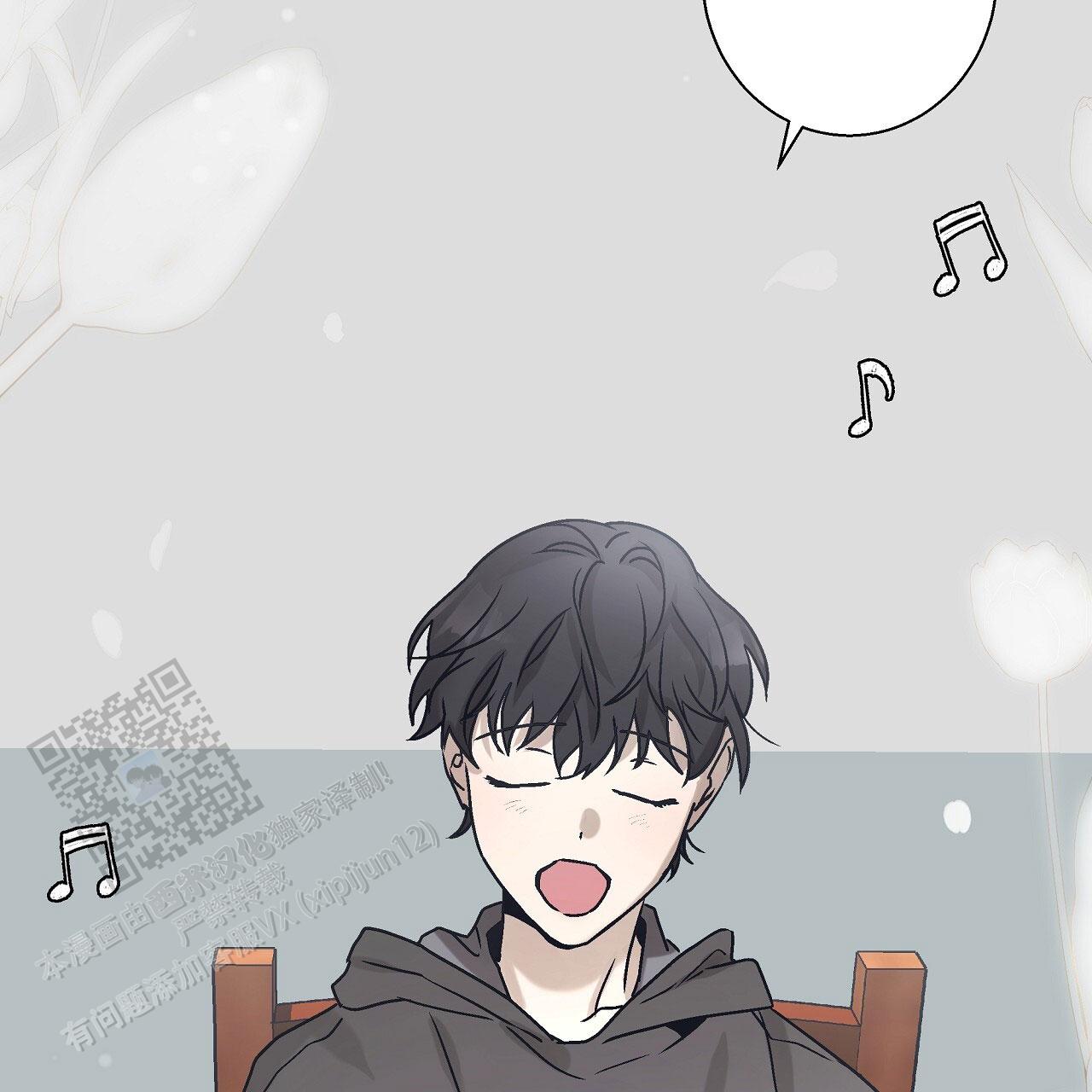 治愈者漫画,第4话1图