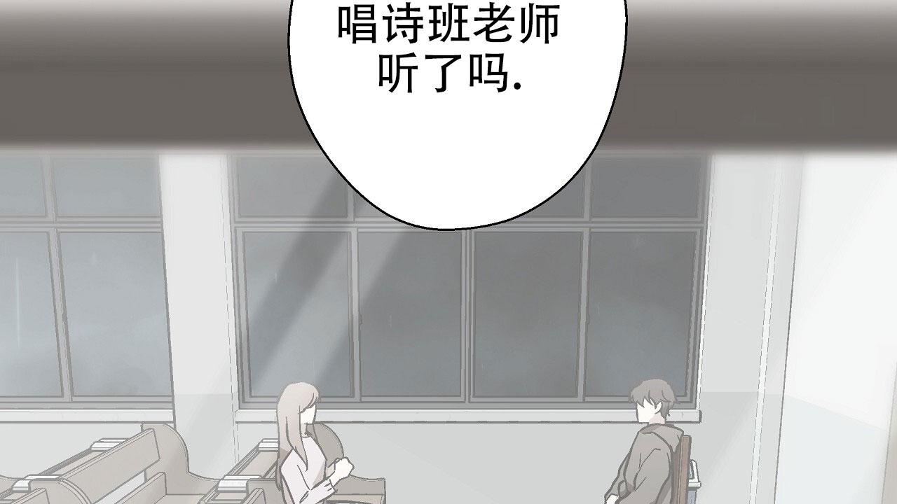 治愈者漫画,第8话2图