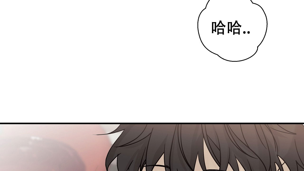 治愈者电视剧漫画,第2话2图