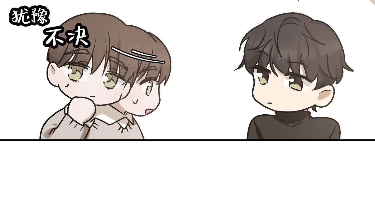 治愈者漫画,第8话2图