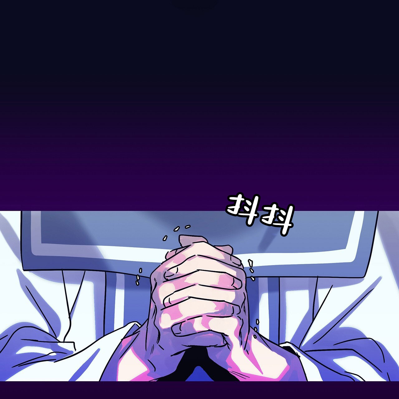 治愈者漫画,第1话1图