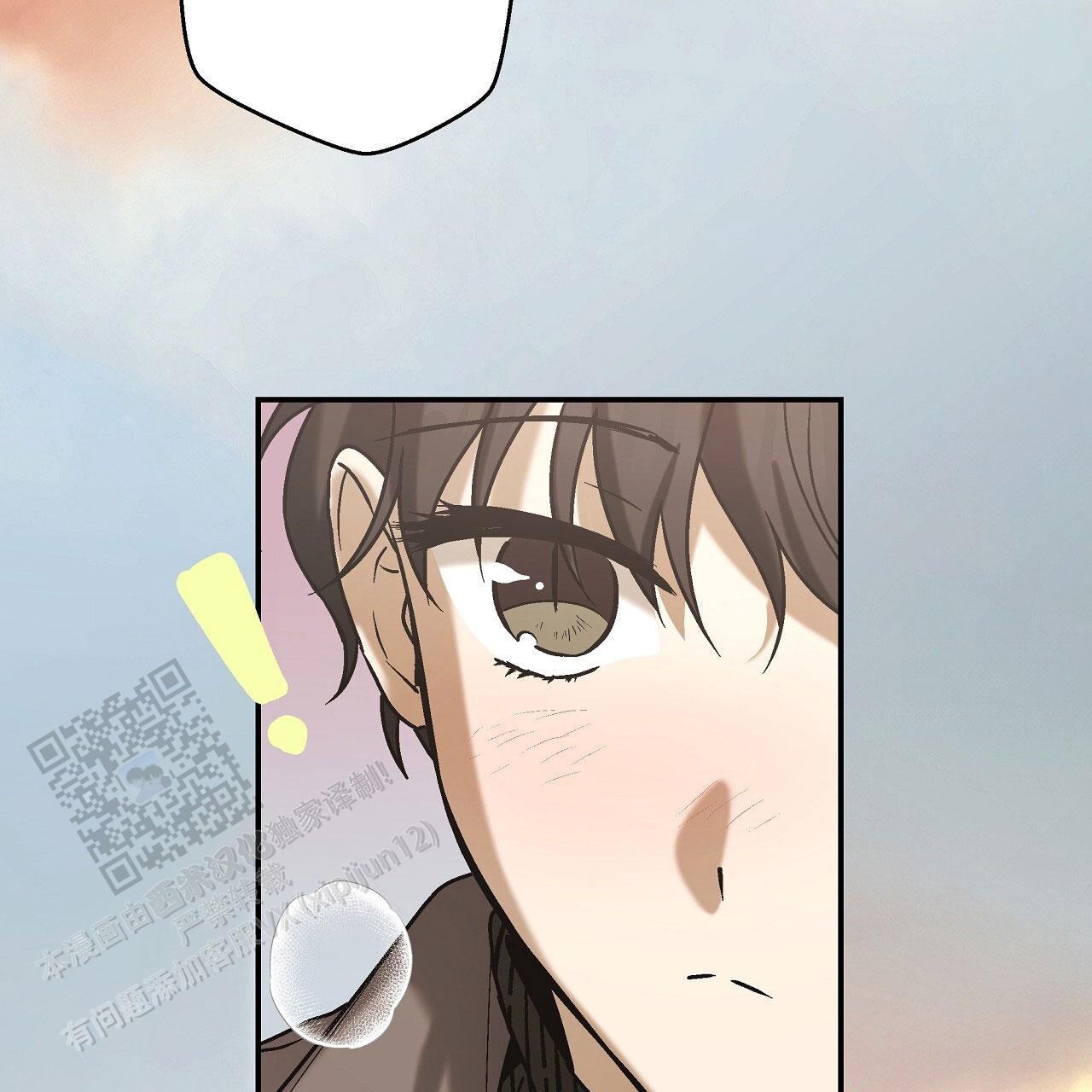 治愈者漫画,第8话2图