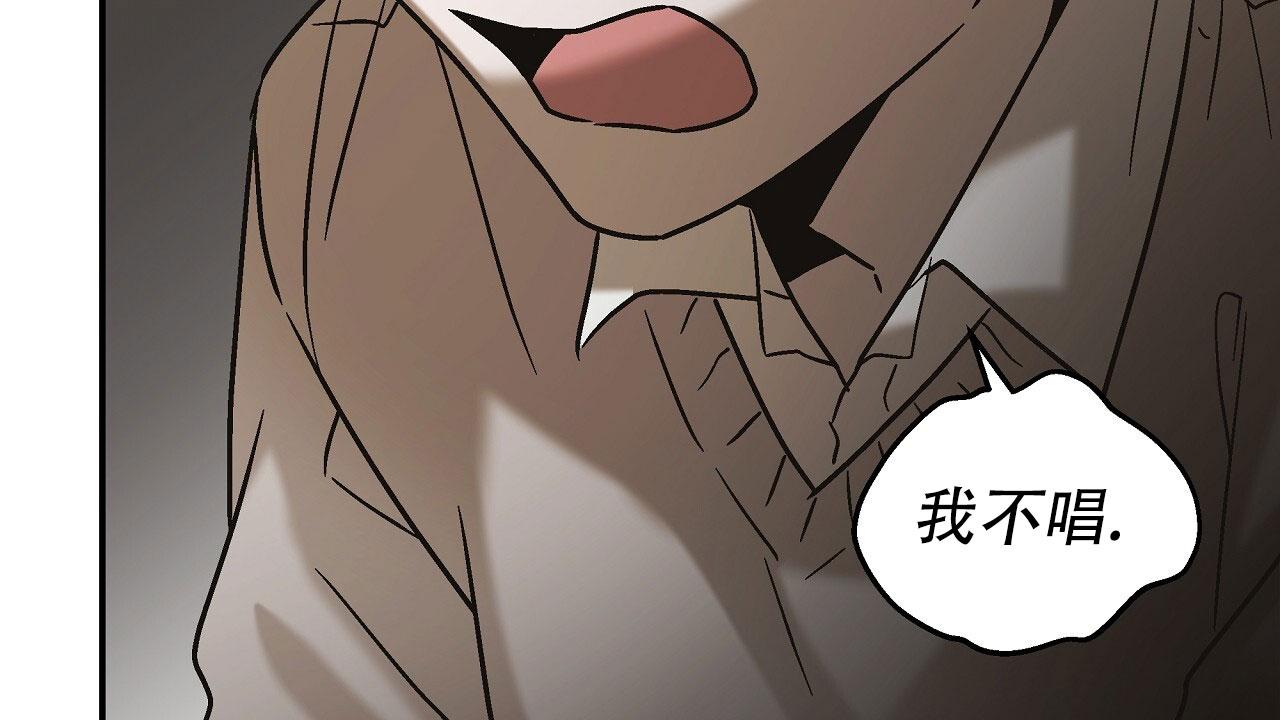 治愈者小说全文免费阅读漫画,第6话2图