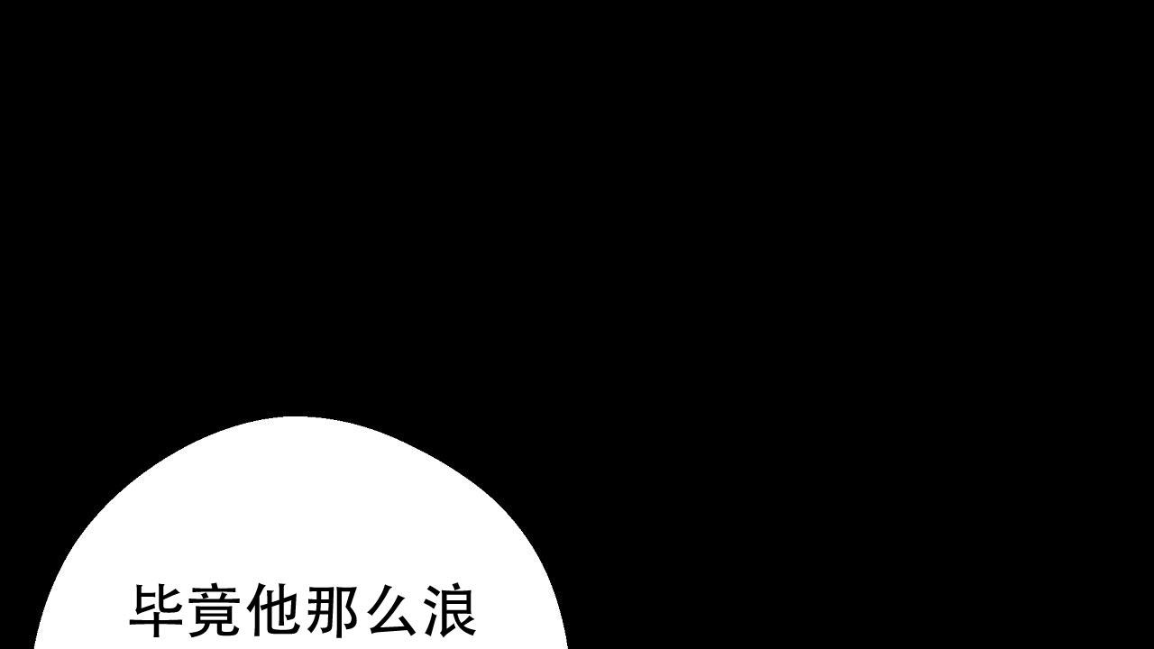 治愈者在线观看全集完整版漫画,第15话2图