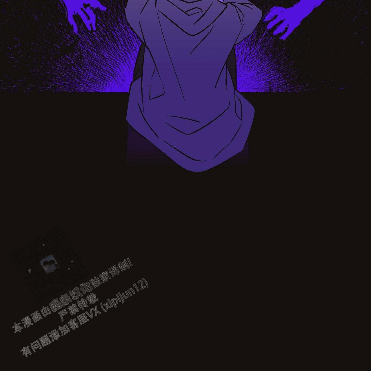 治愈者漫画,第8话1图