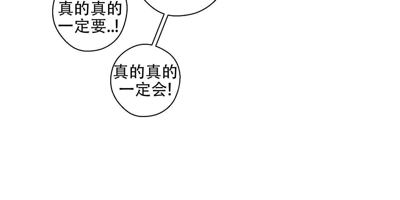 治愈者漫画,第8话1图