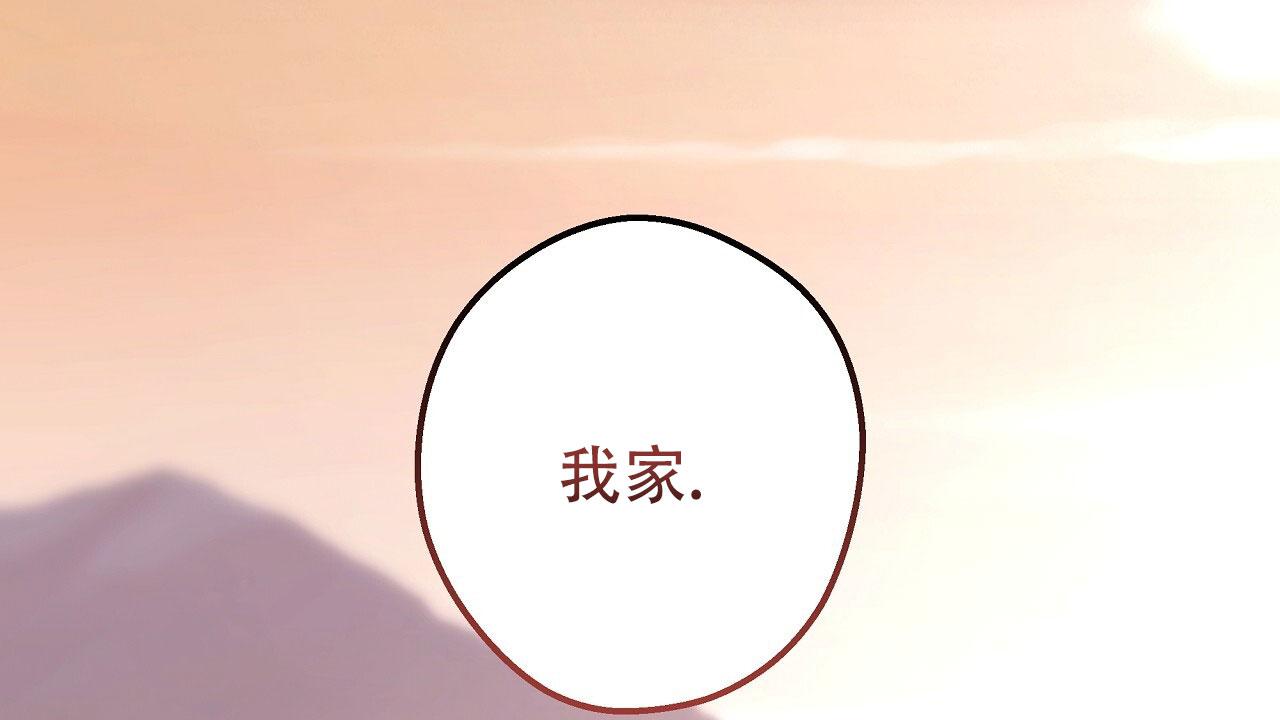 治愈者漫画,第8话2图