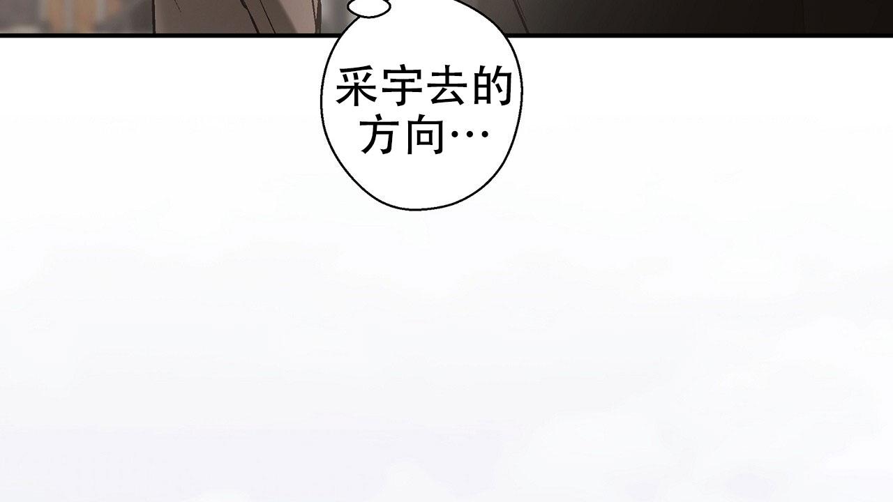 治愈者僵尸漫画,第11话2图