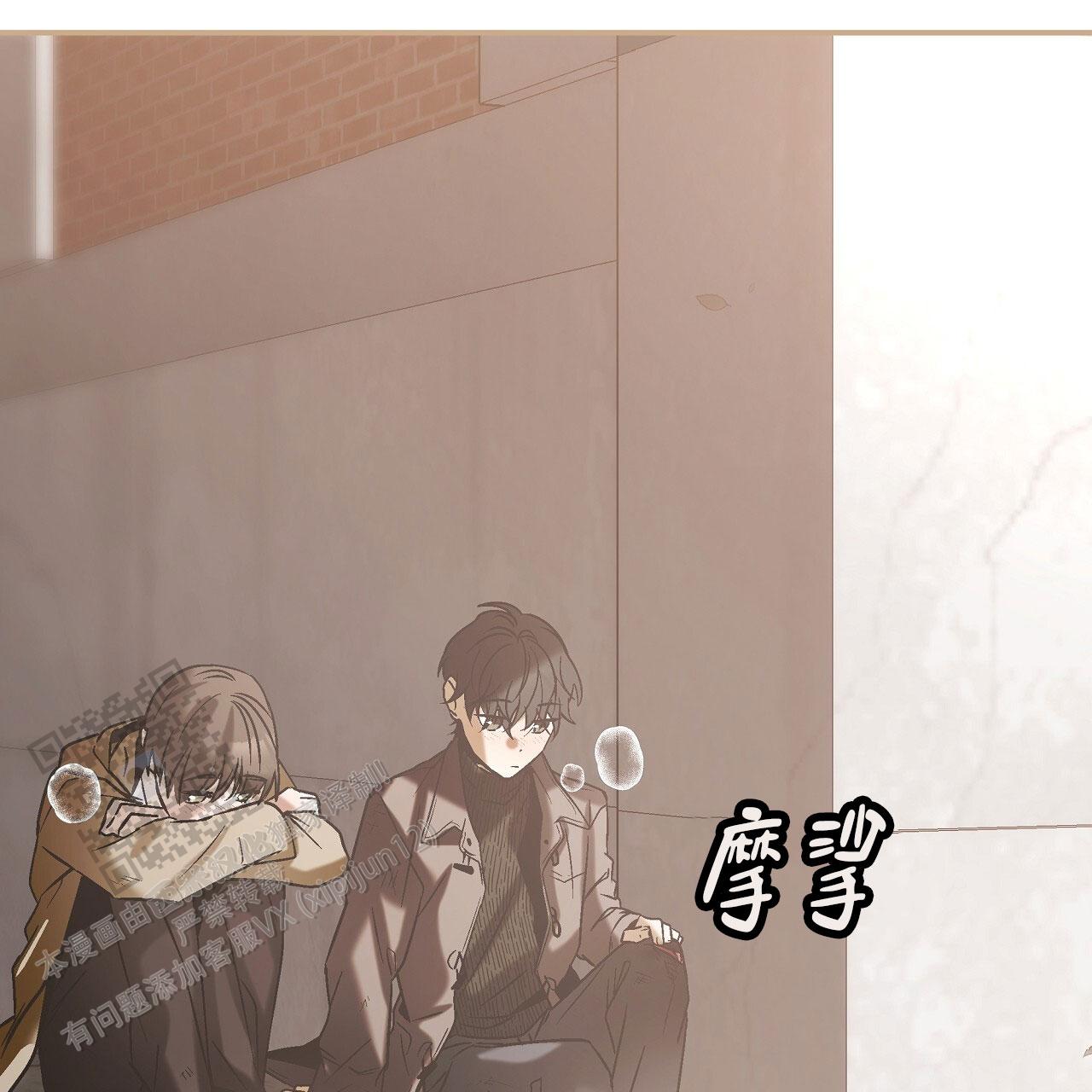 治愈者漫画,第7话1图