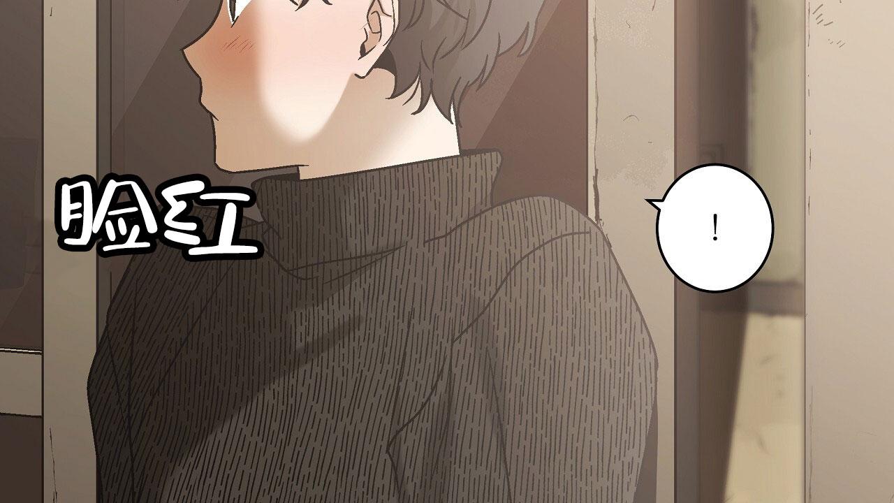 治愈者漫画,第8话2图
