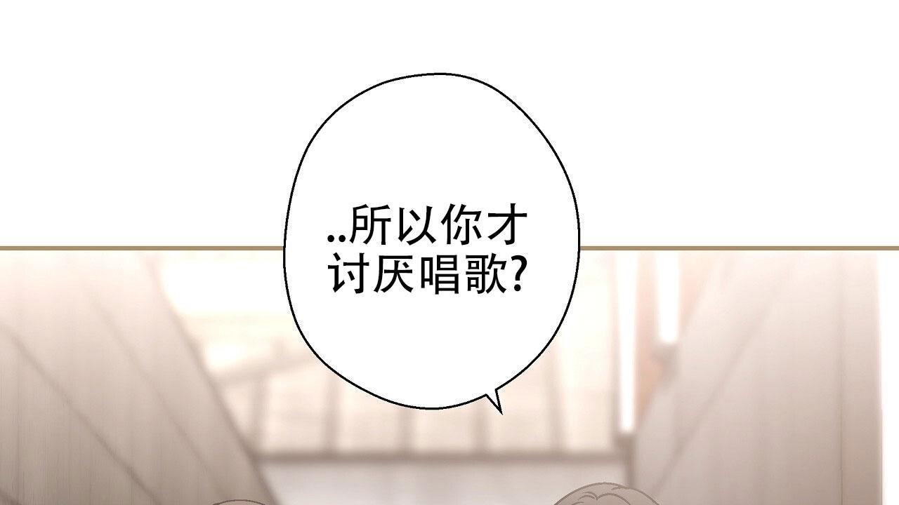 治愈者电视剧漫画,第8话2图