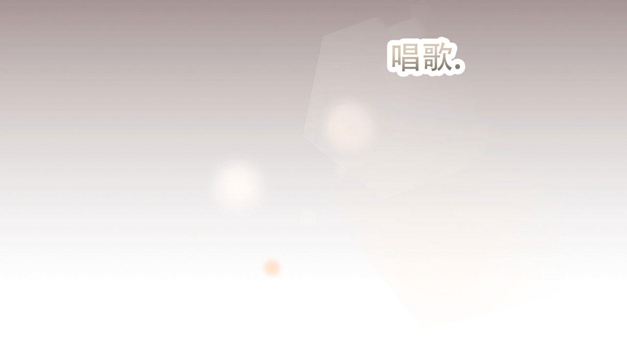 治愈者漫画,第10话2图