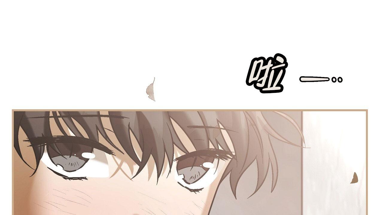 治愈者漫画,第7话2图