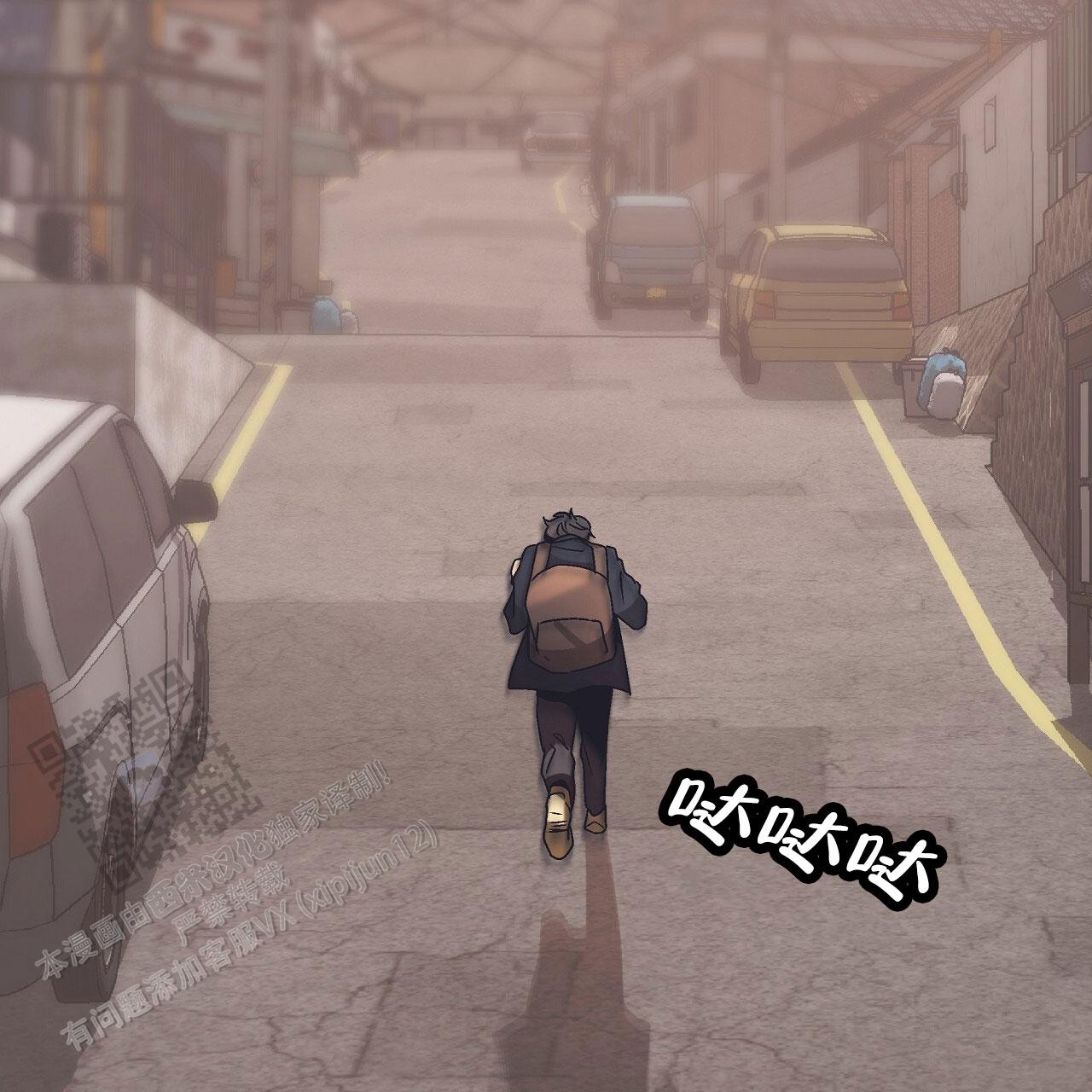 治愈者漫画,第4话1图