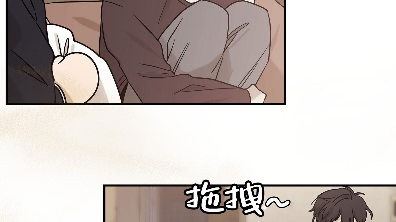 治愈者漫画,第1话2图