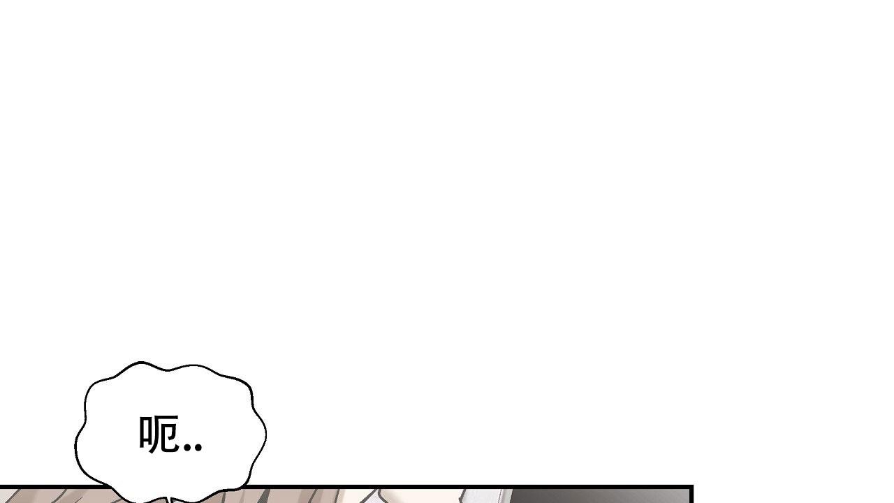 治愈者漫画,第6话2图
