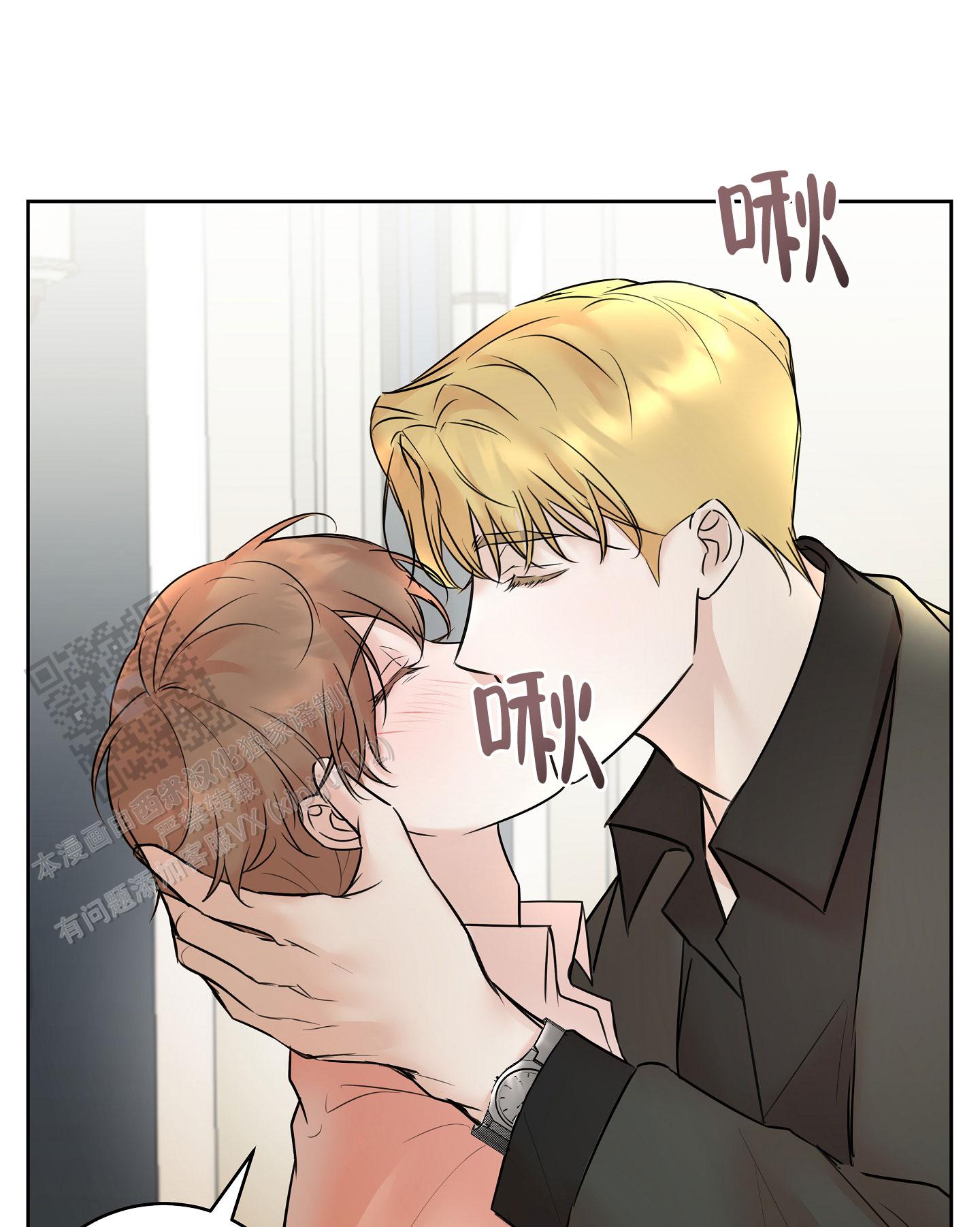 兔子主播漫画,第17话1图