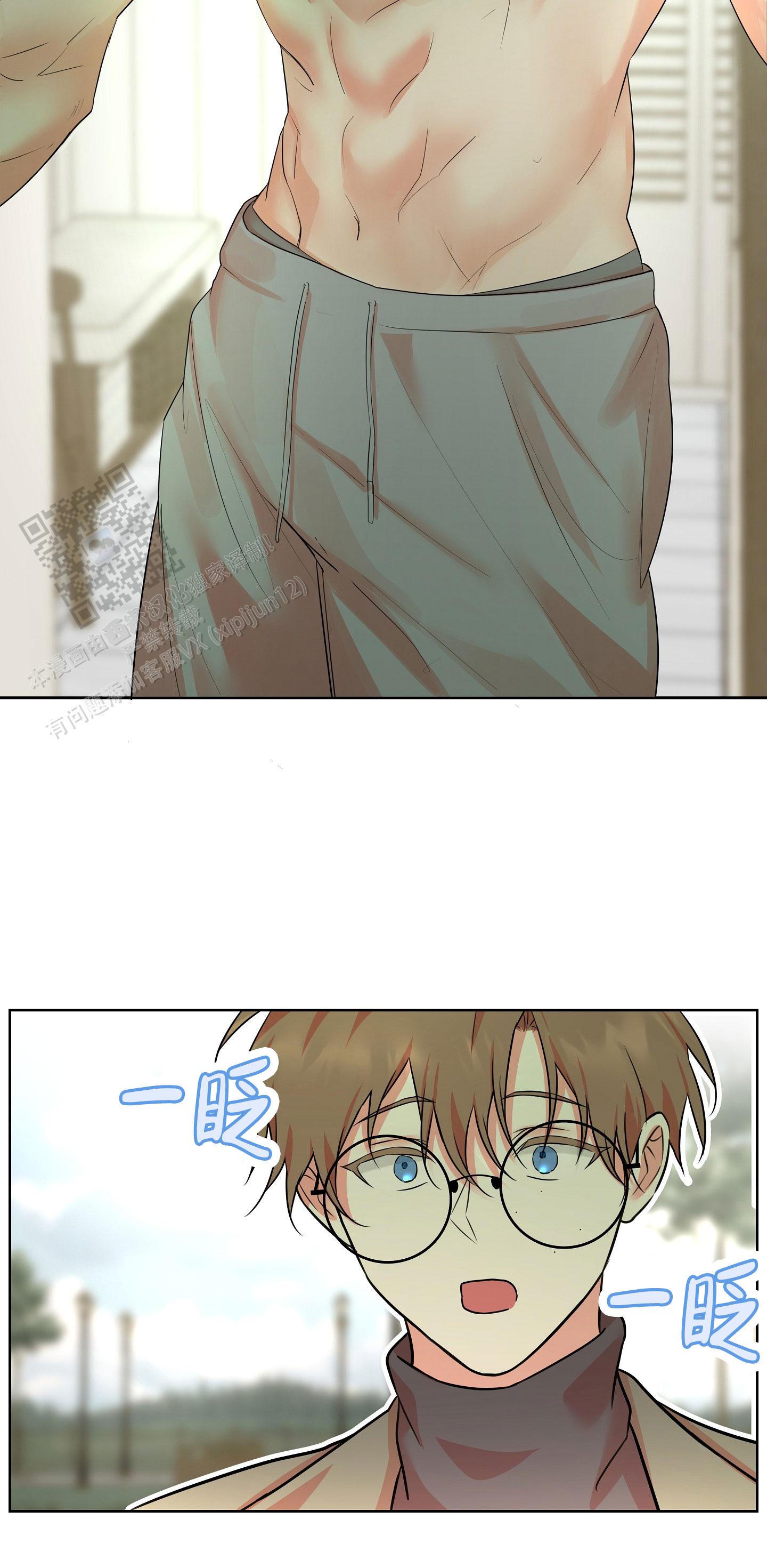 兔子主播漫画,第27话1图