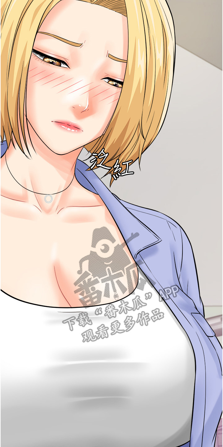 神奇条码注册码是多少漫画,第11话1图
