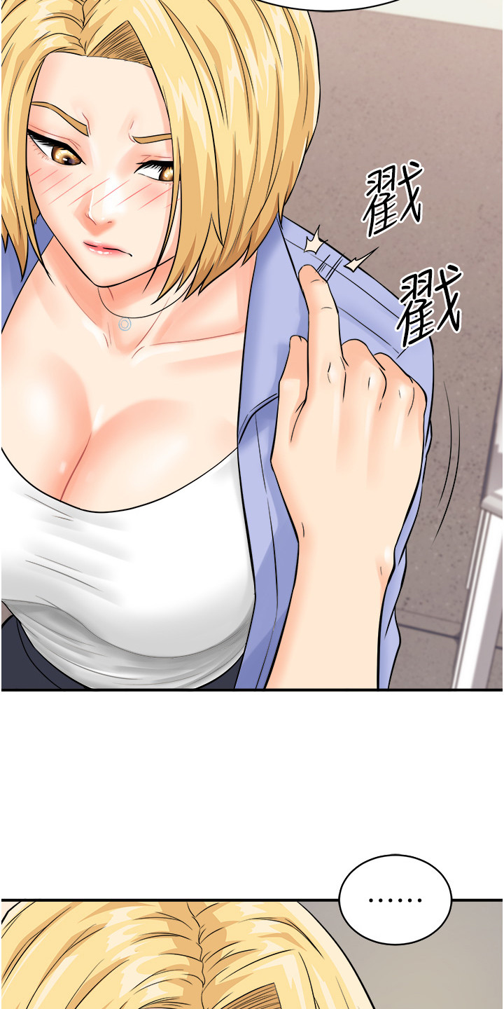 神奇条码注册码是多少漫画,第11话2图