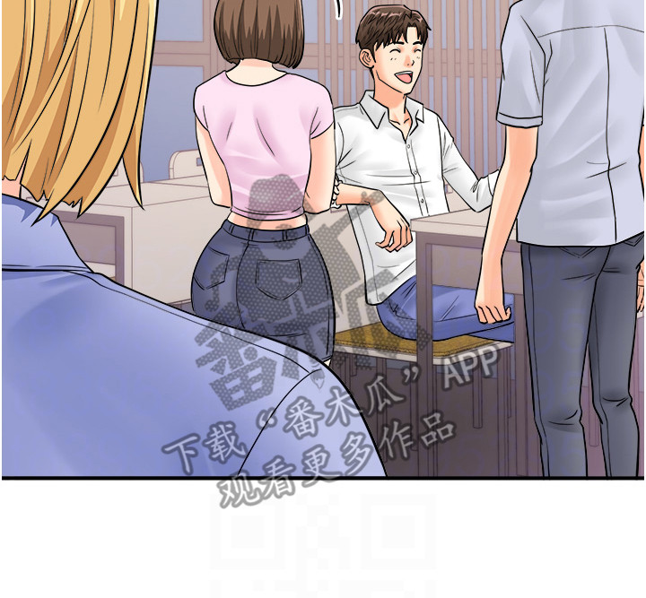 神奇扫码漫画,第10话2图