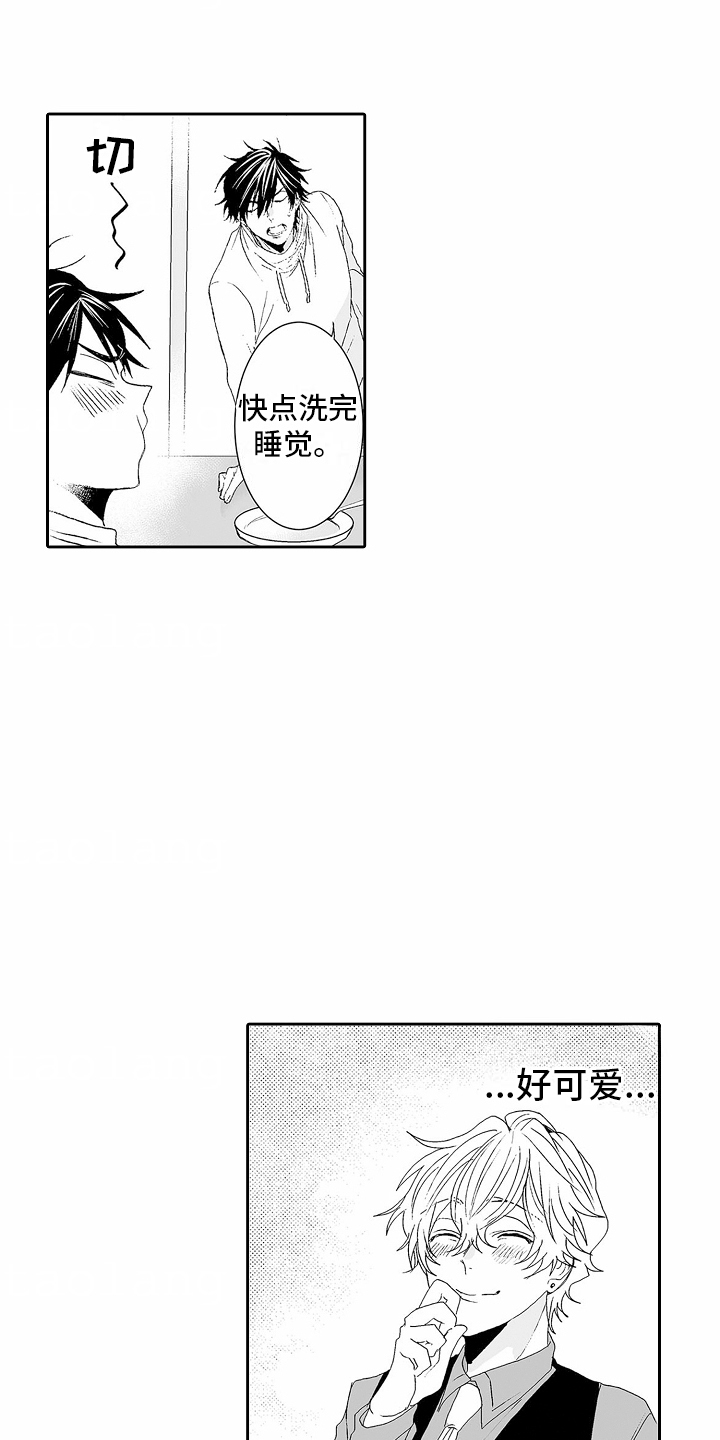 浪漫风暴漫画,第12话1图