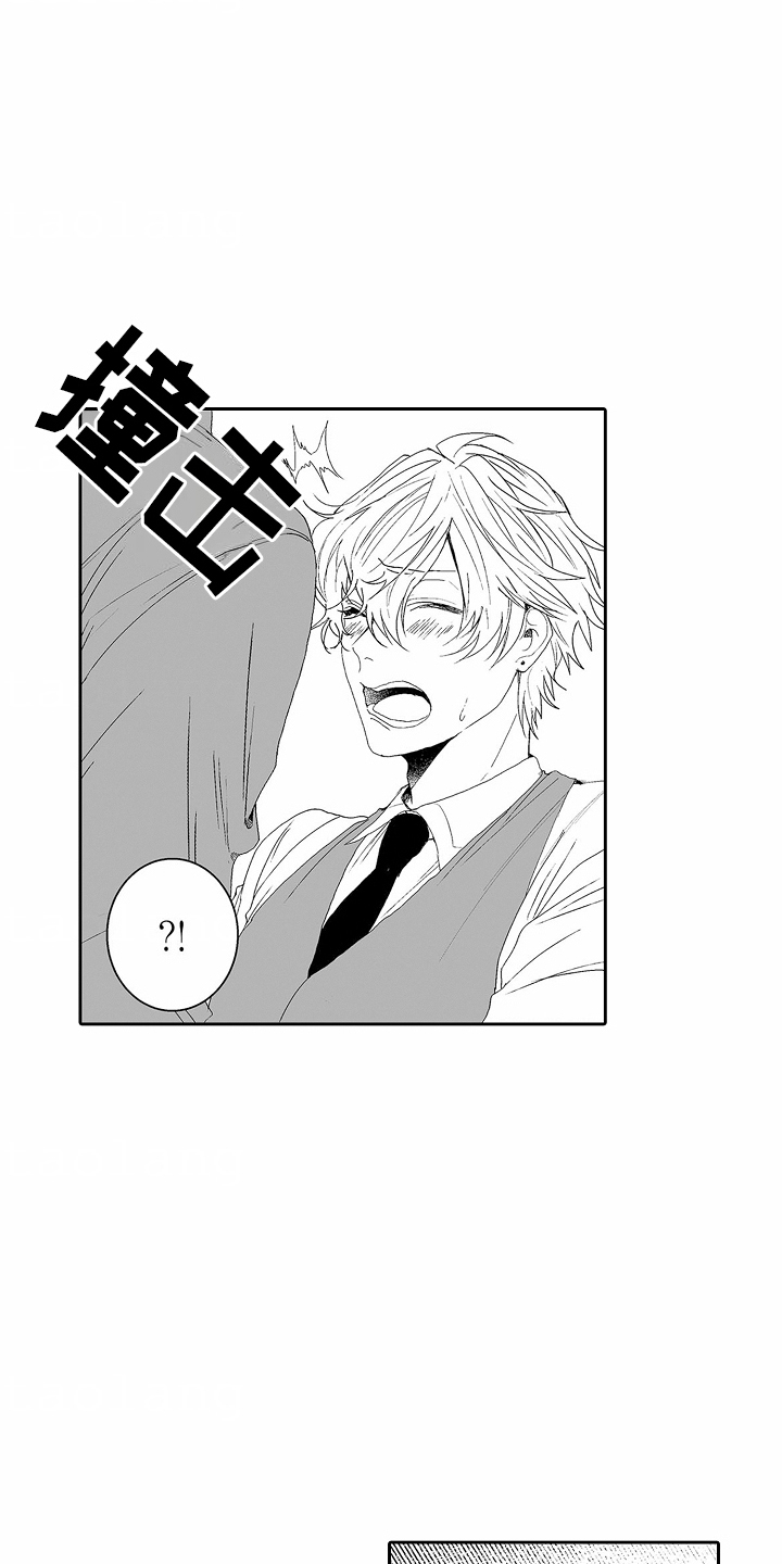 浪漫风暴漫画,第5话2图