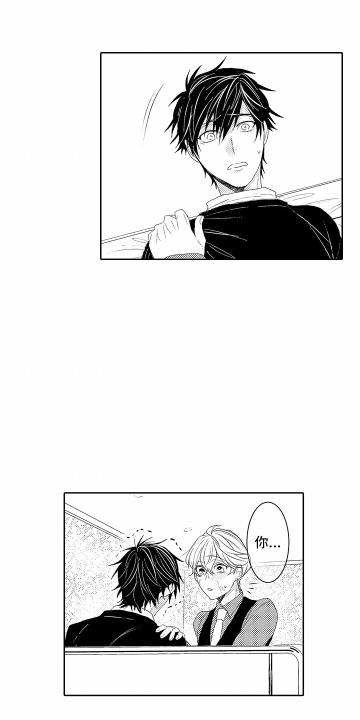浪漫风暴漫画,第4话1图