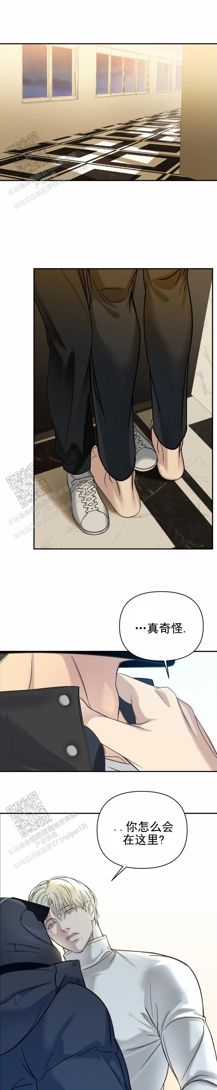 背光韩漫在线观看免费版漫画,第19话1图