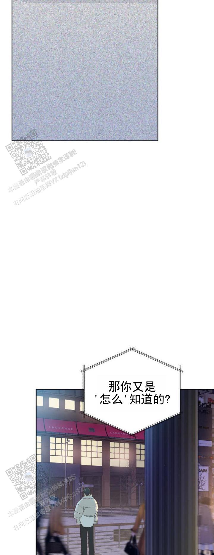 背光韩漫在线观看免费版漫画,第9话1图