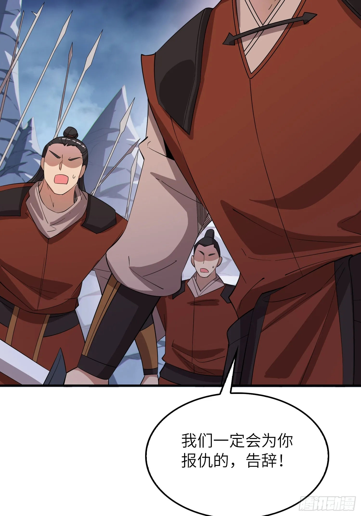 反派徒儿你就放过师尊吧漫画,08 化魔大法！1图