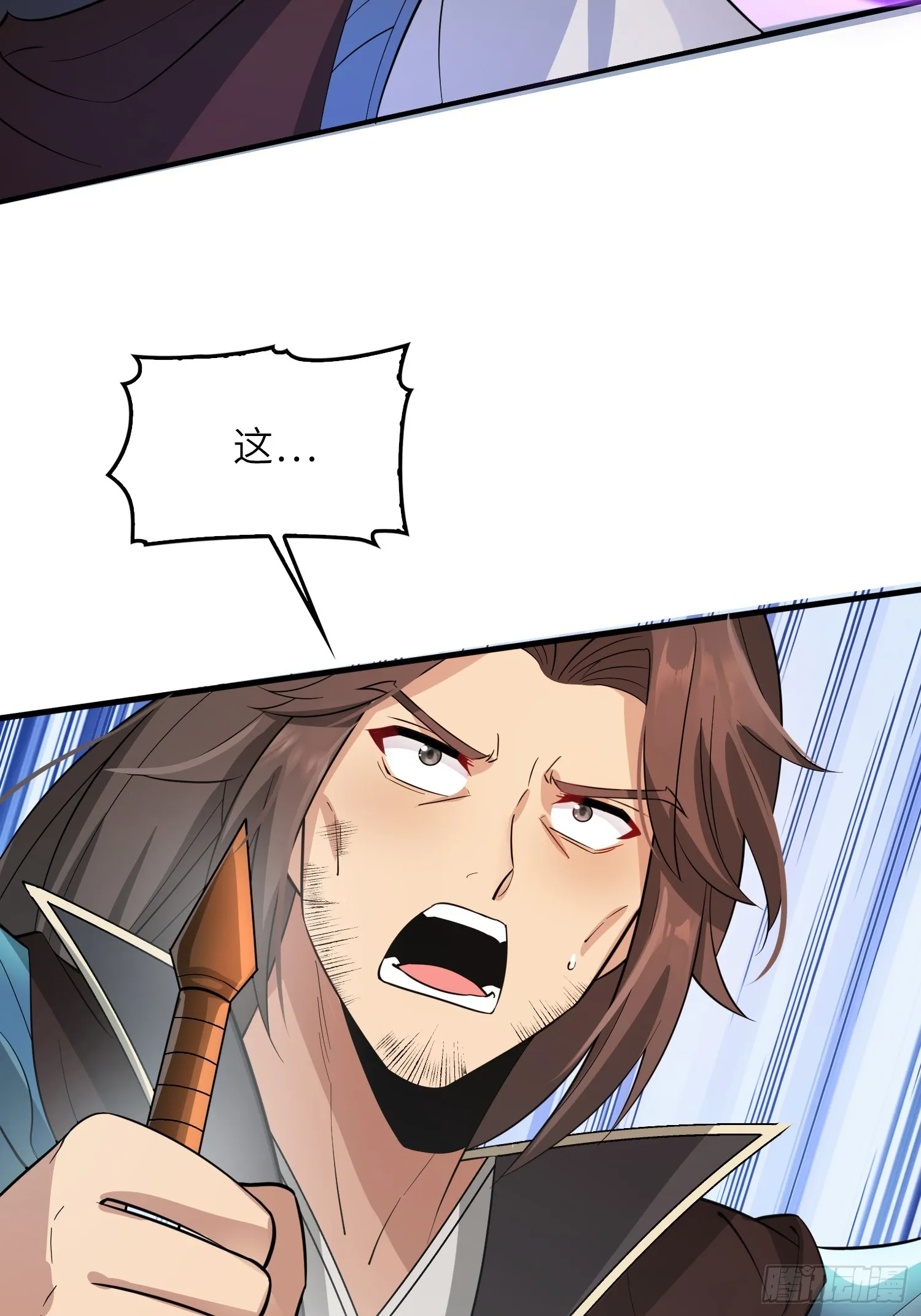 反派徒儿你就放过师尊吧漫画,07 还有谁？！2图