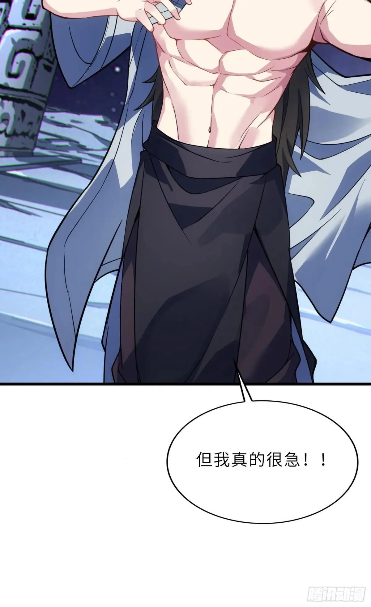 反派徒儿你就放过师尊吧漫画,62   实力猛增！1图