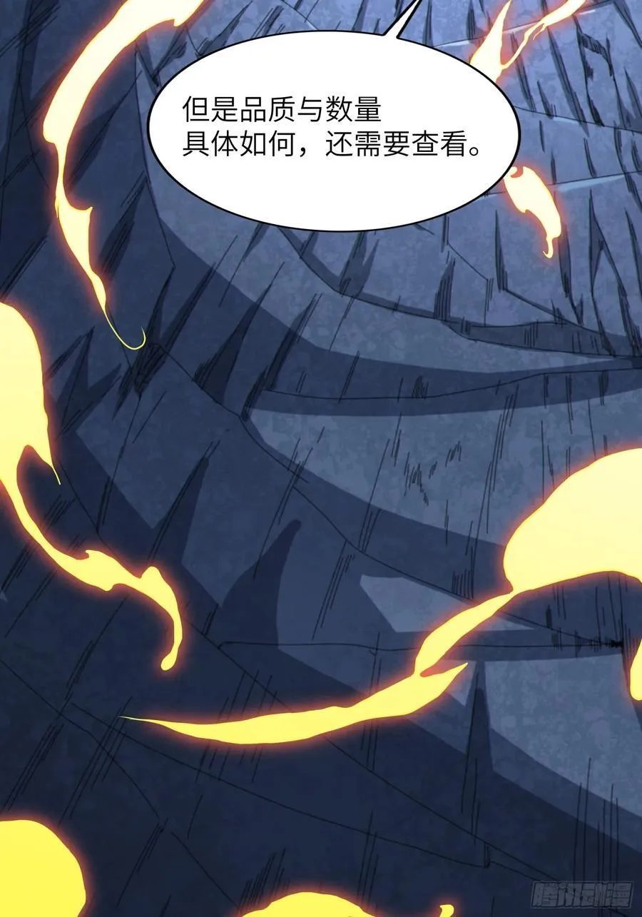 反派徒儿你就放过师尊吧漫画,34 女人香1图
