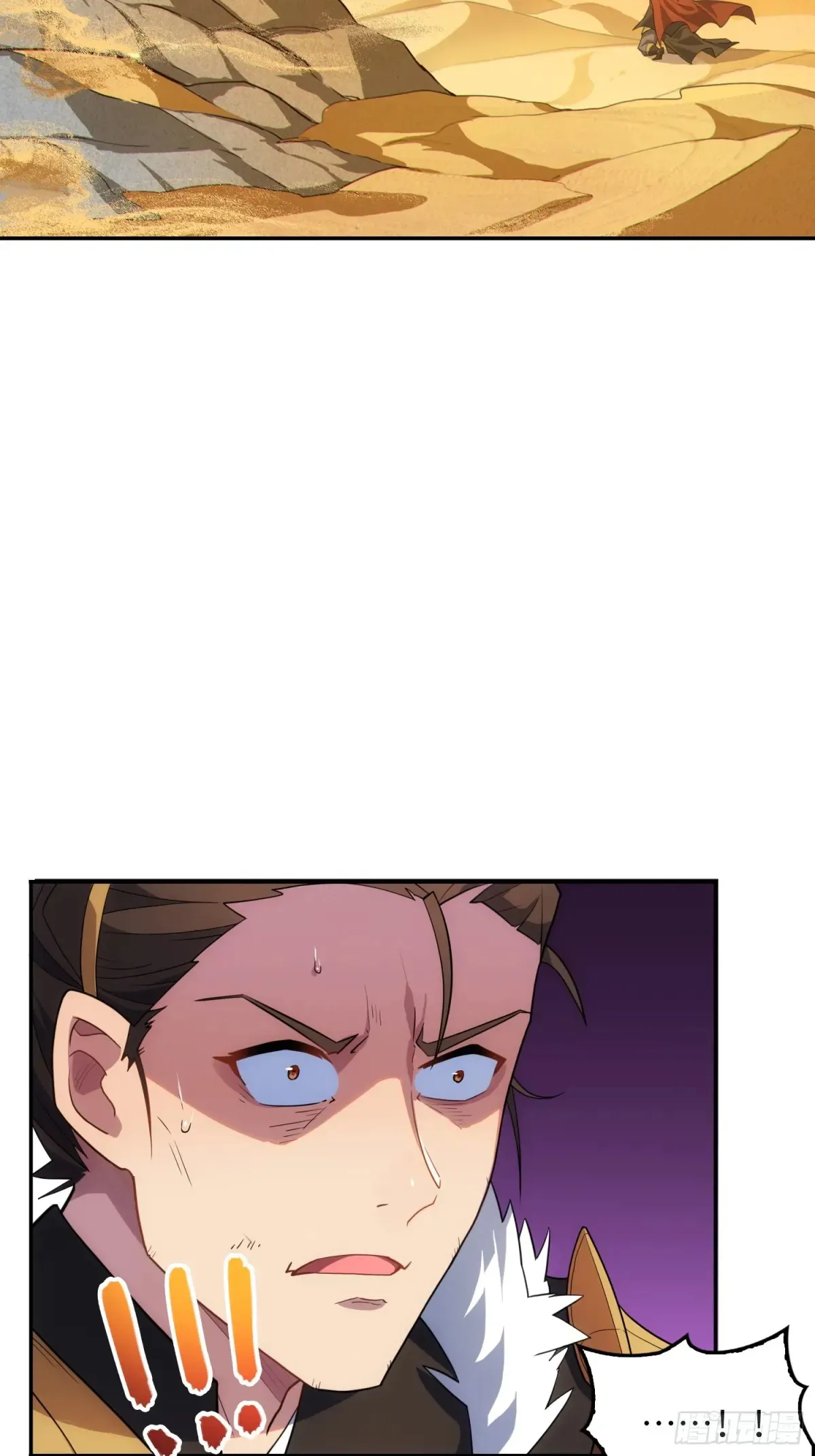 反派徒儿你就放过师尊吧漫画,19    装杯利器2图