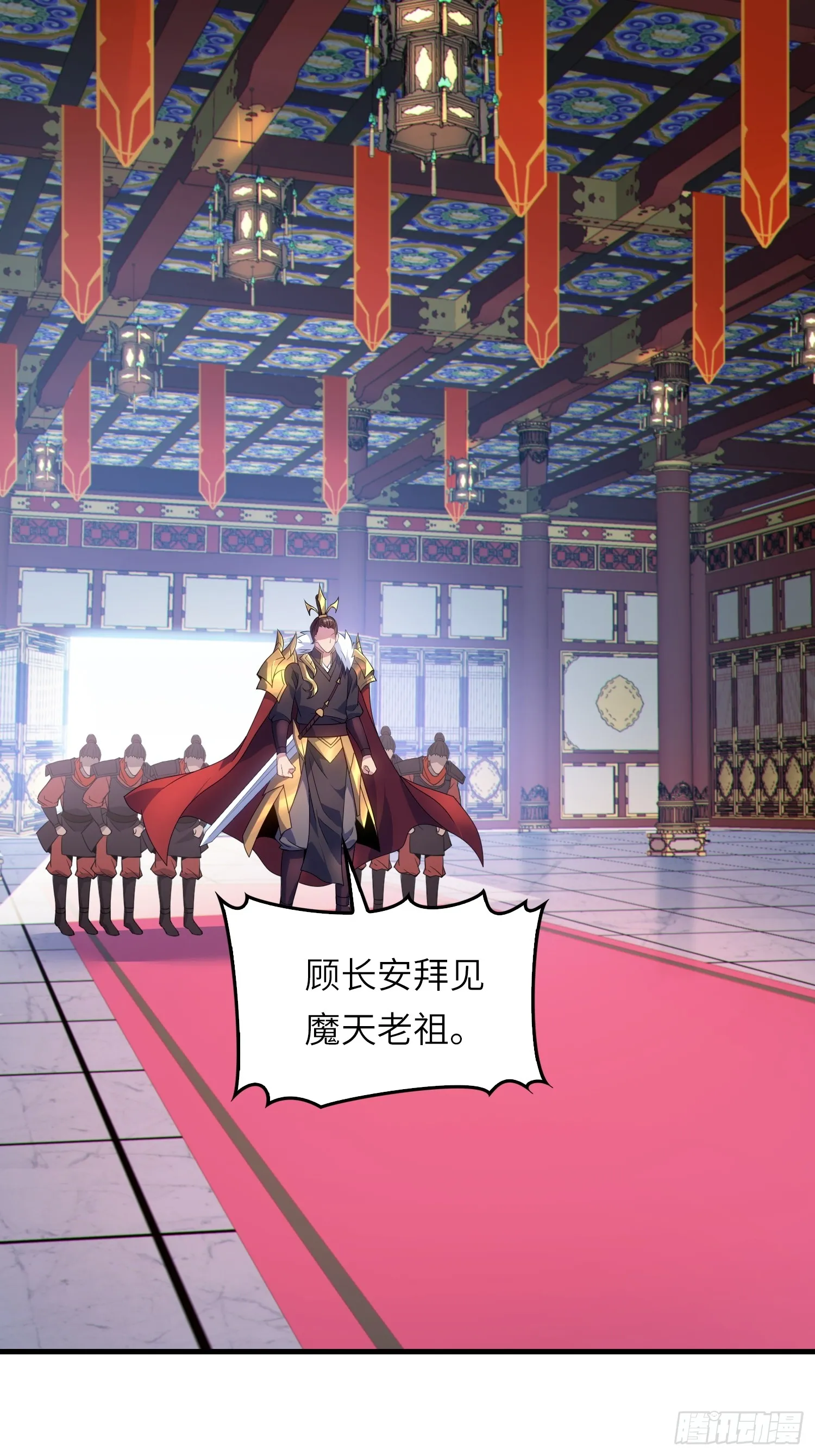 反派徒儿你就放过师尊吧漫画,14 逼宫2图