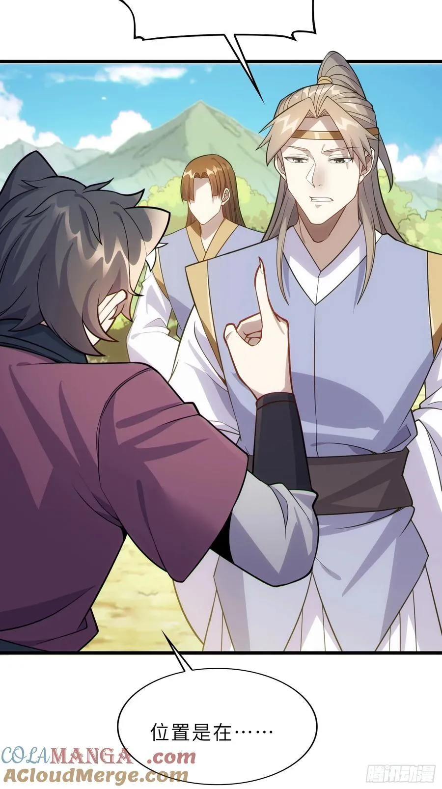 反派徒儿你就放过师尊吧漫画,42 魔王过家家2图